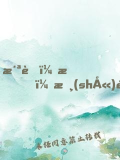 洪荒：我，書(shū)院院長(zhǎng)平平無(wú)奇